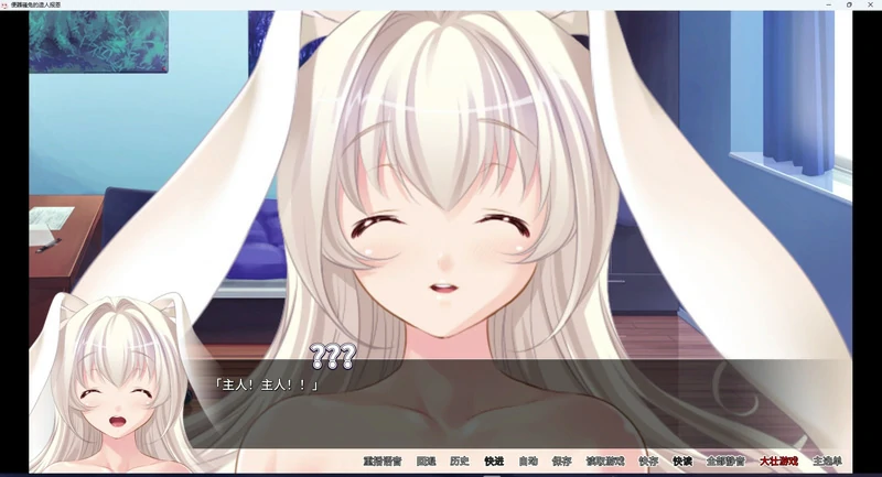 图片[7]-安卓+电脑【ADV/CV】便器骚兔的造人报恩 骑-大壮社区