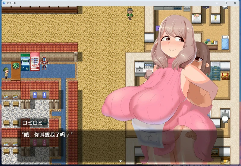 图片[5]-安卓+电脑【RPG/小马拉大车/异形巨乳】不和女孩们H就会死的奇怪病毒+全回想 骑-大壮社区