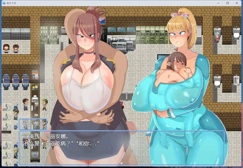 图片[3]-安卓+电脑【RPG/小马拉大车/异形巨乳】不和女孩们H就会死的奇怪病毒+全回想 骑-大壮社区