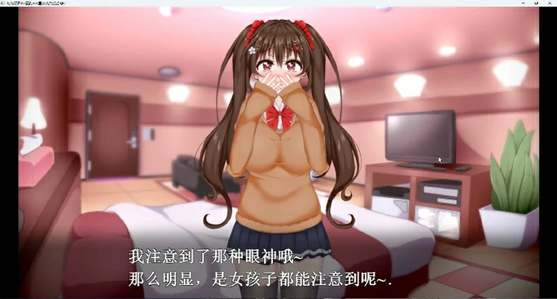 图片[3]-安卓+电脑【SLG精翻全动态全CV】初冬暖阳R~巨汝JK与童贞丧失爱爱 送动画 骑-大壮社区