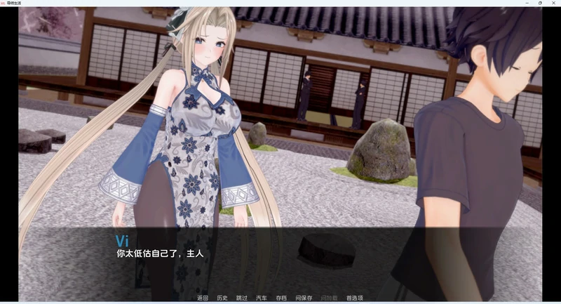 图片[8]-安卓+电脑【日系SLG动态】导师生活 Mentor Life v0.6 步-大壮社区