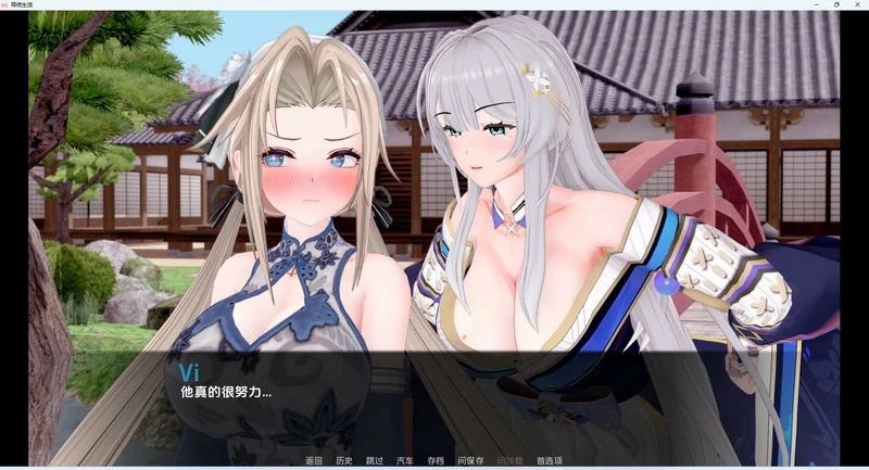 图片[1]-安卓+电脑【日系SLG动态】导师生活 Mentor Life v0.6 步-大壮社区