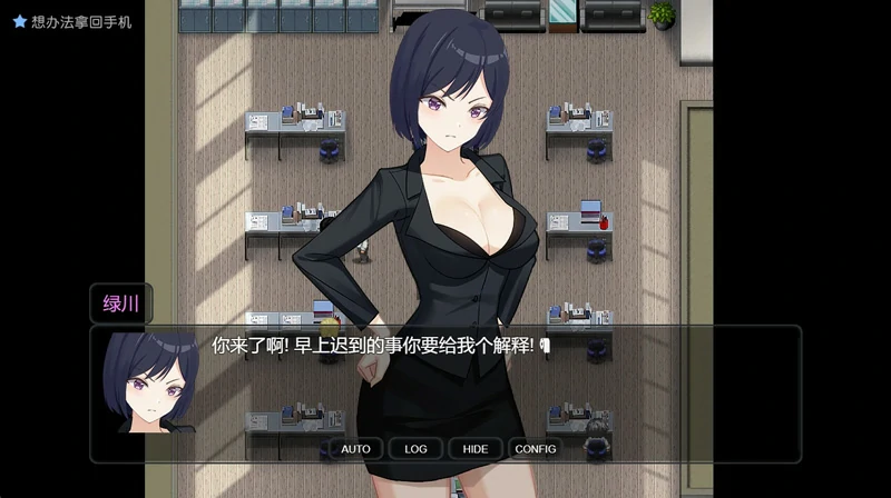 图片[11]-安卓+电脑【神作奇妙RPG/全动态/CV】盗摄学园 官中 骑-大壮社区