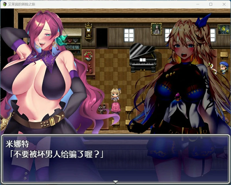 图片[1]-安卓+电脑【爆款精品RPG/动态/CV】艾莱茵的冒险之旅 存档+官中步兵版 joi模拟器玩-大壮社区