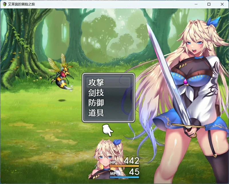 图片[11]-安卓+电脑【爆款精品RPG/动态/CV】艾莱茵的冒险之旅 存档+官中步兵版 joi模拟器玩-大壮社区