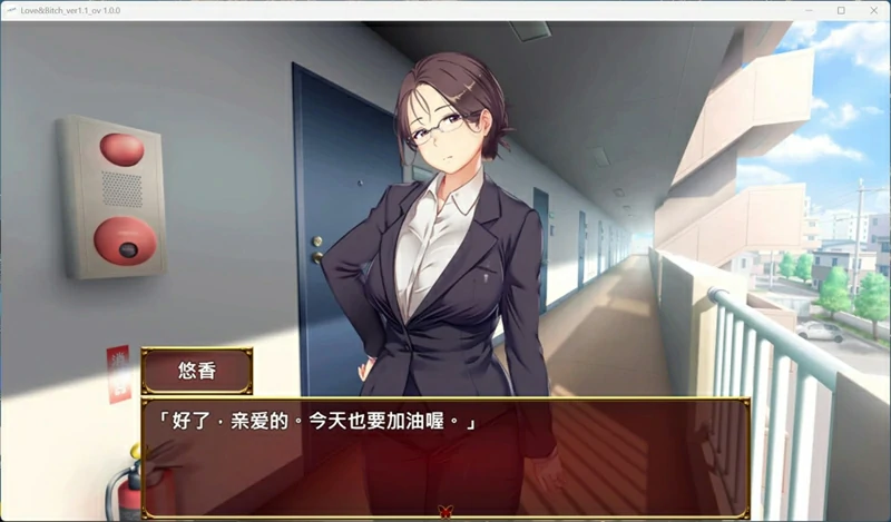 图片[2]-安卓+电脑【日系RPG/NTR】爱与婊子v1.1 官中+全回想 骑 joi模拟器玩-大壮社区