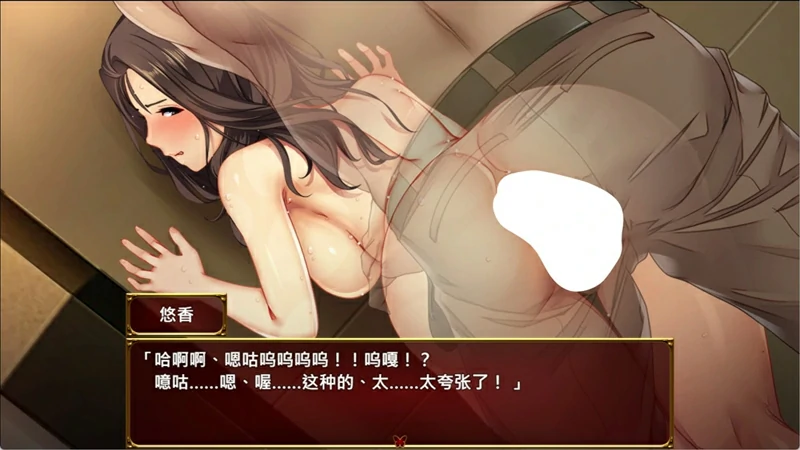 图片[7]-安卓+电脑【日系RPG/NTR】爱与婊子v1.1 官中+全回想 骑 joi模拟器玩-大壮社区