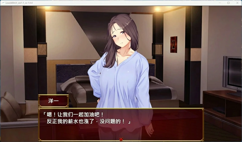 图片[4]-安卓+电脑【日系RPG/NTR】爱与婊子v1.1 官中+全回想 骑 joi模拟器玩-大壮社区