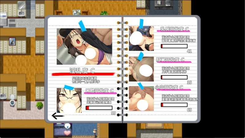 图片[12]-安卓+电脑【日系RPG/NTR】爱与婊子v1.1 官中+全回想 骑 joi模拟器玩-大壮社区