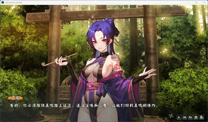 图片[2]-安卓+电脑【神作卡牌SLG全动态全CV】半妖忍少女 官中步兵 joi模拟器玩-大壮社区