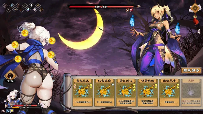 图片[5]-安卓+电脑【神作卡牌SLG全动态全CV】半妖忍少女 官中步兵 joi模拟器玩-大壮社区