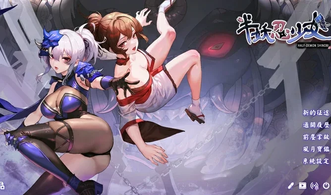 安卓+电脑【神作卡牌SLG全动态全CV】半妖忍少女 官中步兵 joi模拟器玩-大壮社区