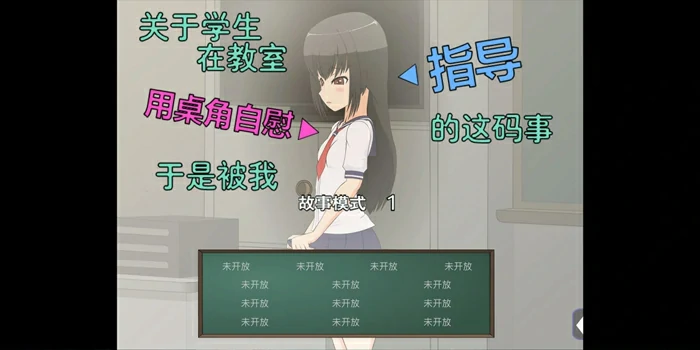 图片[5]-安卓+电脑【SLG动态CV】JSK工房 少女合集触碰T教动态6部曲 步-大壮社区