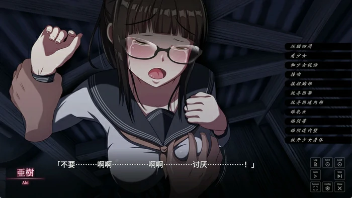 图片[11]-安卓+电脑【热门SLG动态全CV】背德的冲动 V1.10 存档 骑 ty模拟器玩-大壮社区