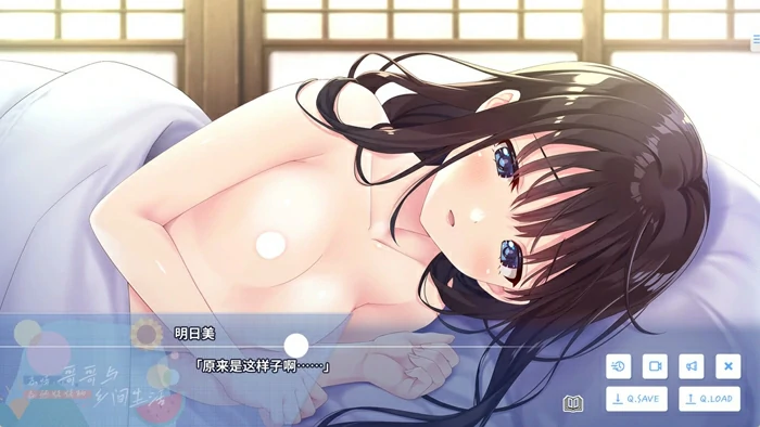 图片[3]-安卓+电脑【爆款RPG全CV】痴情哥哥与病弱妹妹的乡间生活 骑 ty模拟器玩-大壮社区