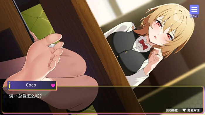 图片[8]-安卓+电脑【精品SLG动态】穿越黄油开后宫 步-大壮社区