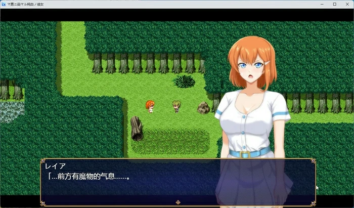 图片[4]-安卓+电脑【RPG】纯真无邪的青梅竹马全部被间夫夺走 骑-大壮社区