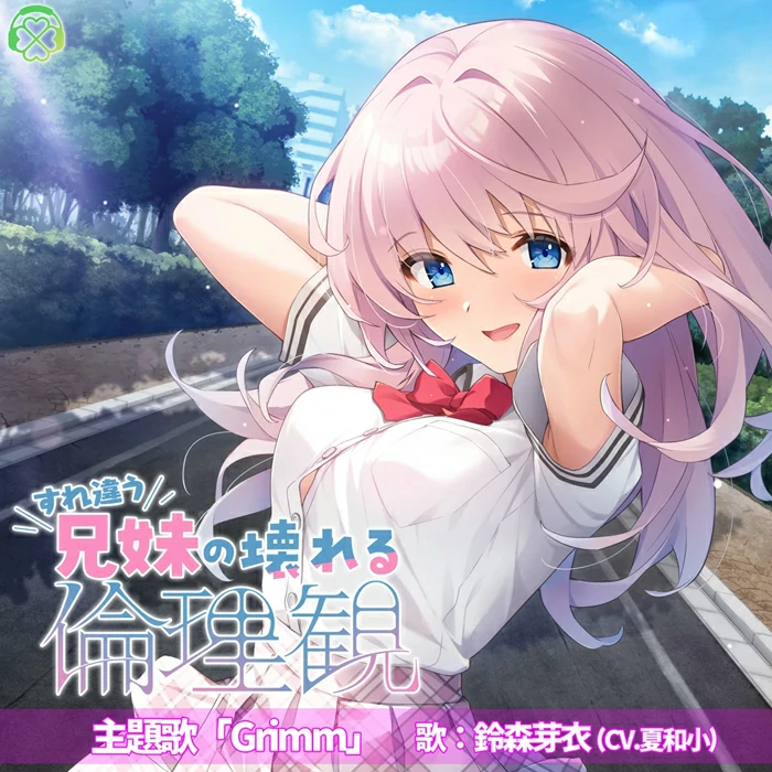 图片[9]-安卓+电脑【神作ADV全CV/ASMR】错位兄妹的崩坏伦理观 全CG存档 骑 ty模拟器玩-大壮社区