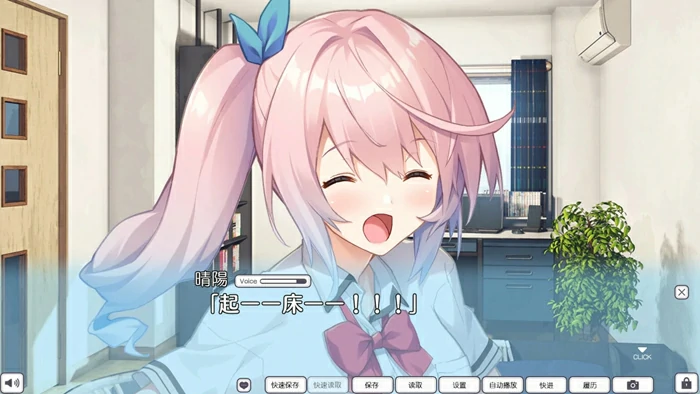 图片[12]-安卓+电脑【神作ADV全CV/ASMR】错位兄妹的崩坏伦理观 全CG存档 骑 ty模拟器玩-大壮社区