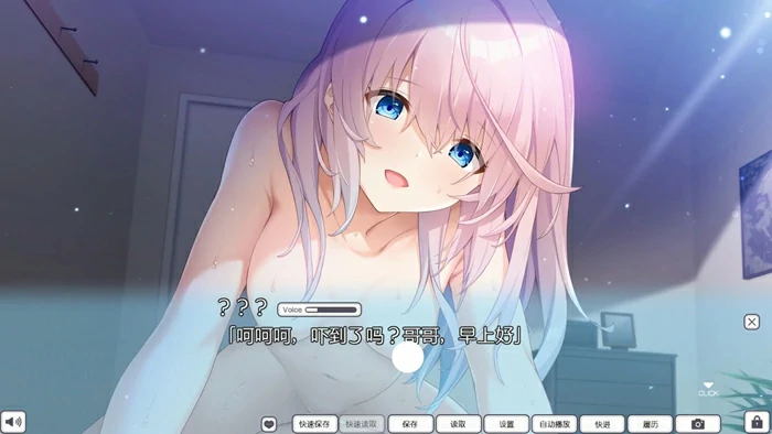 图片[11]-安卓+电脑【神作ADV全CV/ASMR】错位兄妹的崩坏伦理观 全CG存档 骑 ty模拟器玩-大壮社区