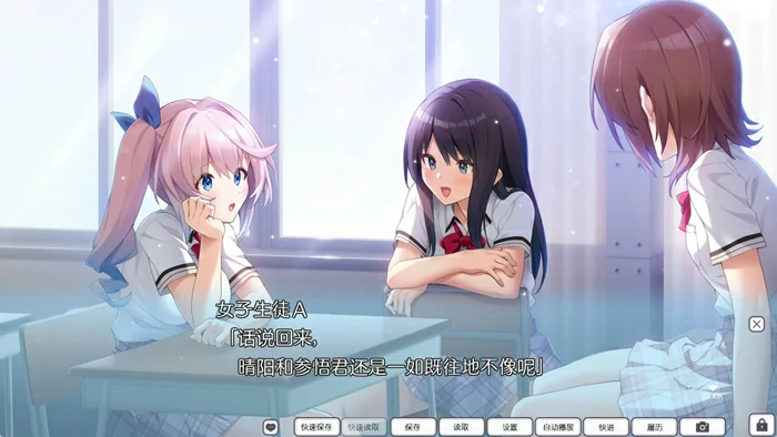 图片[13]-安卓+电脑【神作ADV全CV/ASMR】错位兄妹的崩坏伦理观 全CG存档 骑 ty模拟器玩-大壮社区