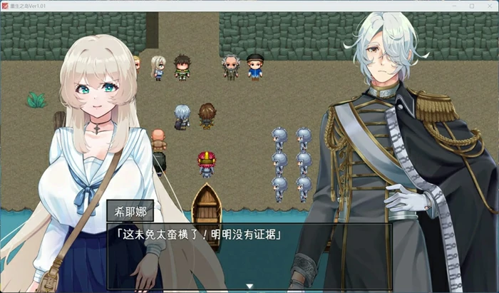 图片[8]-安卓+电脑【神作RPG NTR全CV】重生之岛～寝取游戏与真爱之形～ 存档 骑-大壮社区