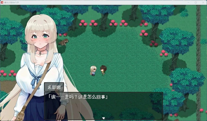 图片[9]-安卓+电脑【神作RPG NTR全CV】重生之岛～寝取游戏与真爱之形～ 存档 骑-大壮社区