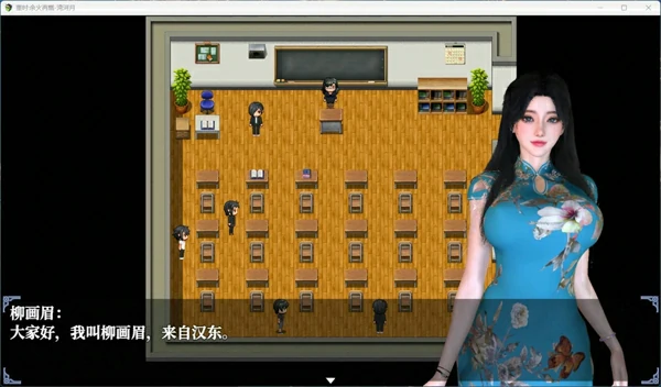 图片[12]-安卓+电脑【神作RPG/动态】重时-余火再燃 鸿图琦 v25.03.15 步-大壮社区