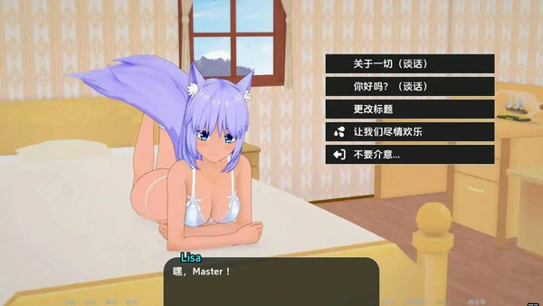 图片[4]-安卓+电脑【欧美SLG动态】世界驯兽师0.24 步-大壮社区