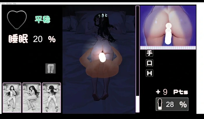 图片[8]-安卓+电脑【触摸SLG动态】睡眠模拟器Ver1.1.1 骑-大壮社区