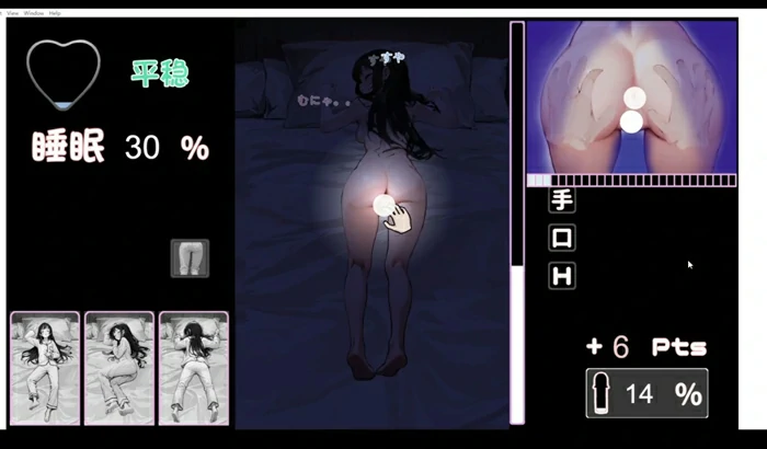 图片[7]-安卓+电脑【触摸SLG动态】睡眠模拟器Ver1.1.1 骑-大壮社区