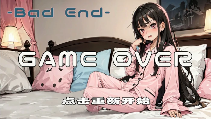 图片[2]-安卓+电脑【触摸SLG动态】睡眠模拟器Ver1.1.1 骑-大壮社区