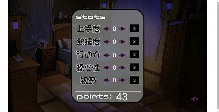 图片[6]-安卓+电脑【触摸SLG动态】睡眠模拟器Ver1.1.1 骑-大壮社区