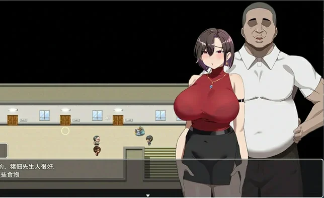 安卓+电脑【精品RPG/NTR】她在末日中堕落了v2.056 步-大壮社区