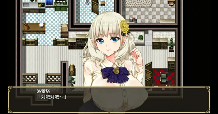 安卓+电脑【神作NTR_动态_RPG】精灵娇妻洛蕾塔 v1.02 步-大壮社区