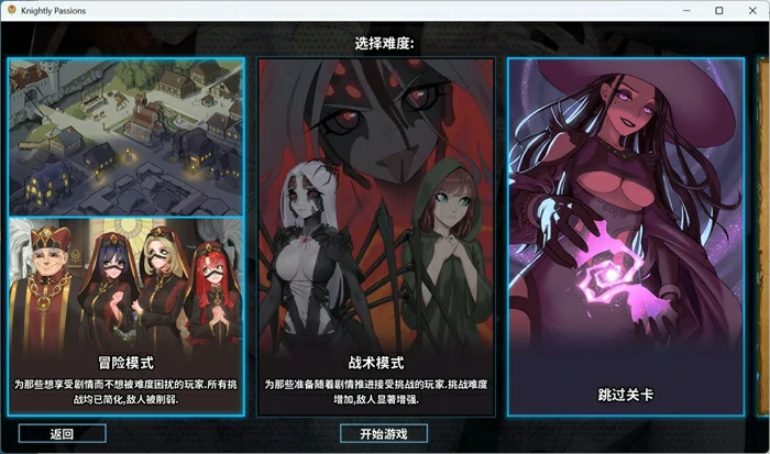 图片[5]-安卓+电脑【神作卡牌SLG/动态】猎魔人物语 v1.6+DLC 步-大壮社区
