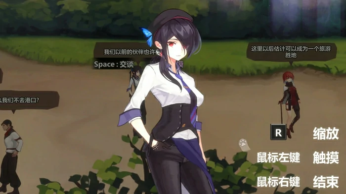 图片[11]-电脑版【ACT动作动态】薇薇与魔法之岛 V1.05 步-大壮社区