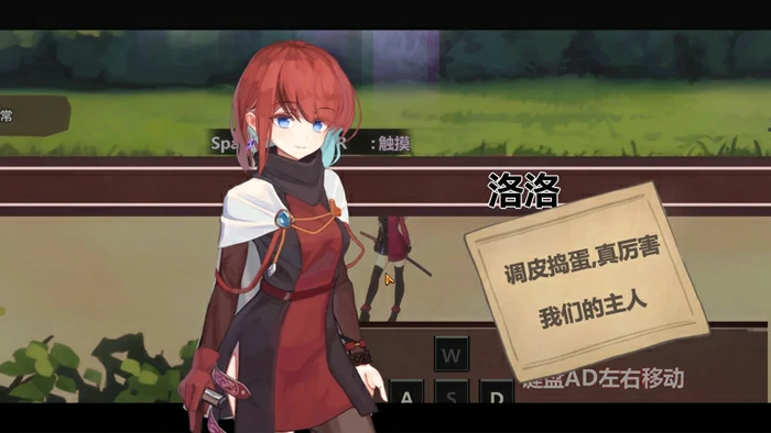 图片[12]-电脑版【ACT动作动态】薇薇与魔法之岛 V1.05 步-大壮社区