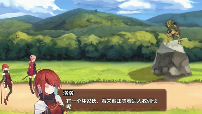 图片[13]-电脑版【ACT动作动态】薇薇与魔法之岛 V1.05 步-大壮社区