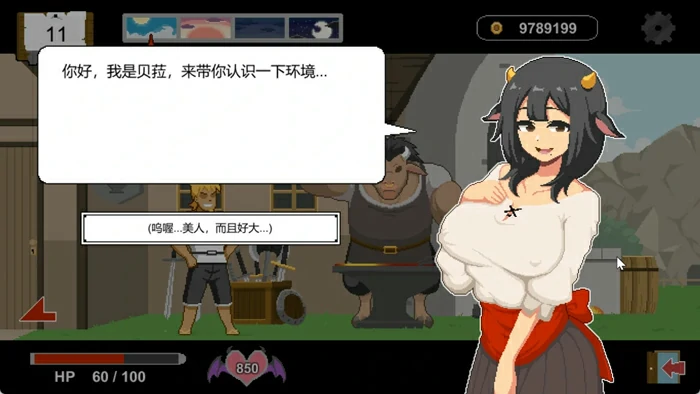 图片[4]-电脑版【像素SLG动态NTR】水电工幻想 DLC1+DLC2 官中+全CG存档 步-大壮社区