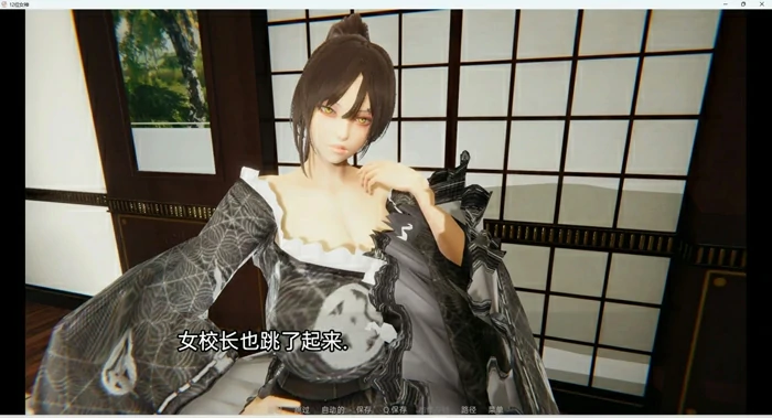 图片[4]-安卓+电脑【SLG动态】十二位女神v0.14 步-大壮社区