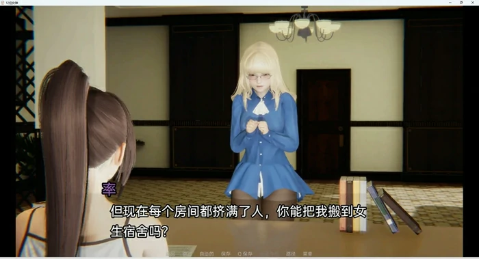 图片[6]-安卓+电脑【SLG动态】十二位女神v0.14 步-大壮社区