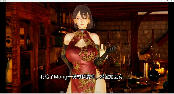 图片[8]-安卓+电脑【SLG动态】十二位女神v0.14 步-大壮社区