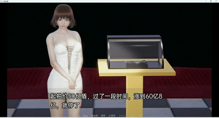 图片[10]-安卓+电脑【SLG动态】十二位女神v0.14 步-大壮社区