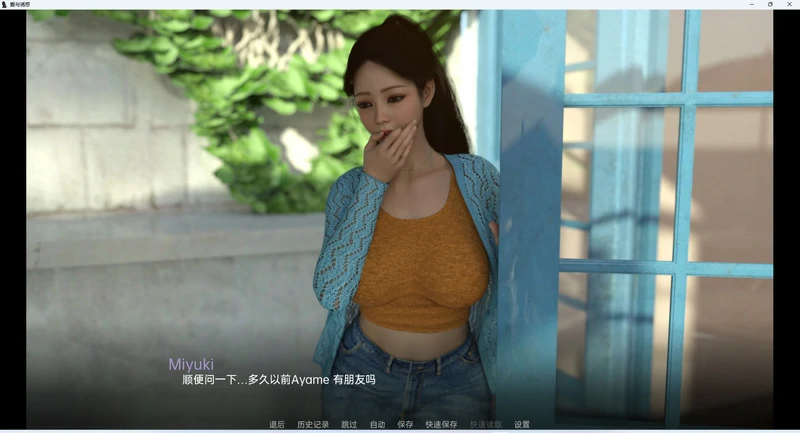 图片[1]-安卓+电脑【欧美SLG动态】爱与诱惑1完结版 步-大壮社区