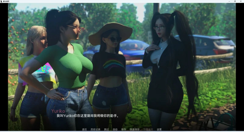 图片[2]-安卓+电脑【欧美SLG动态】爱与诱惑1完结版 步-大壮社区