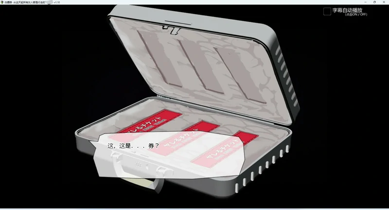 图片[2]-安卓+电脑【神作RPG/动态】白嫖券 完结版 步 joi模拟器玩-大壮社区