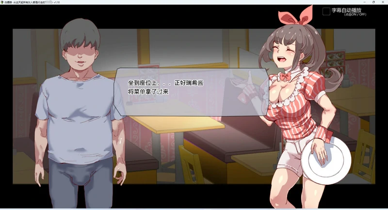 图片[5]-安卓+电脑【神作RPG/动态】白嫖券 完结版 步 joi模拟器玩-大壮社区