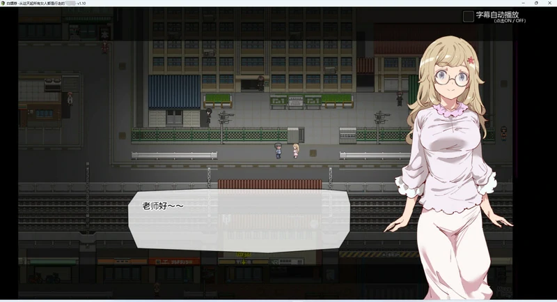 图片[7]-安卓+电脑【神作RPG/动态】白嫖券 完结版 步 joi模拟器玩-大壮社区