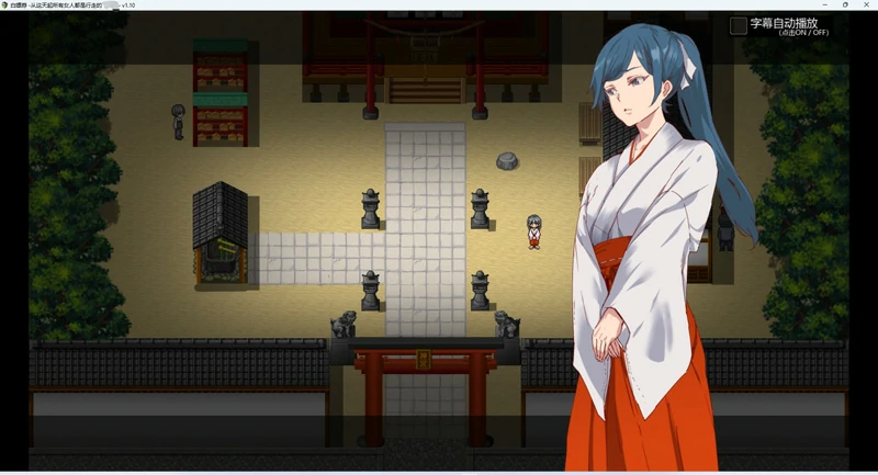 图片[6]-安卓+电脑【神作RPG/动态】白嫖券 完结版 步 joi模拟器玩-大壮社区